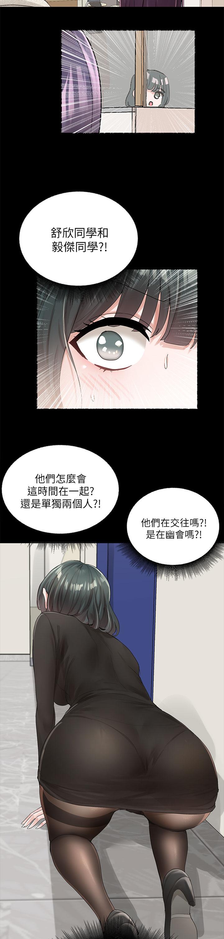 第100話-教授的諮商小教室 - 第36.jpg页