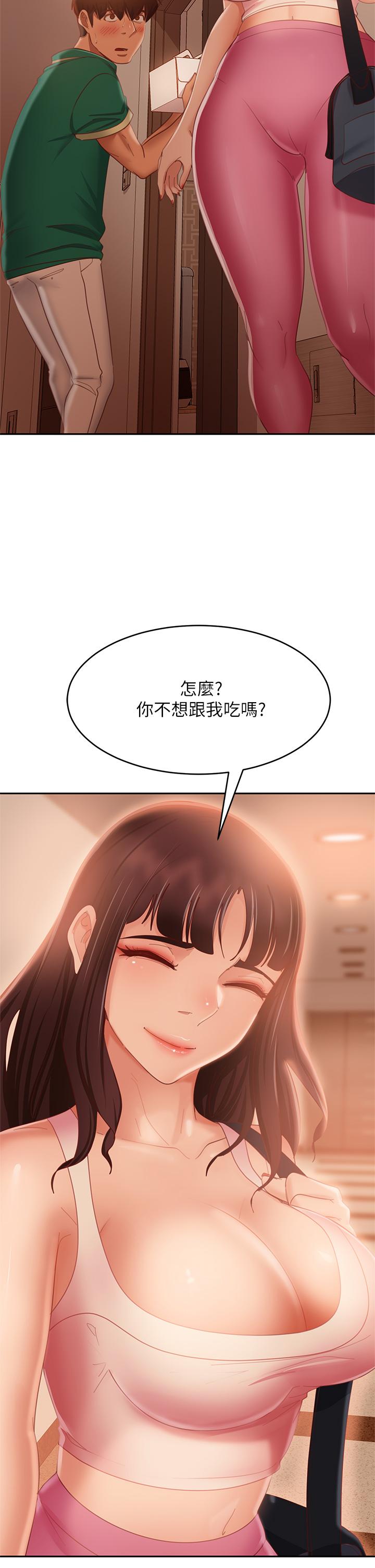 第65话-娜丽的爱情攻势 - 第28.jpg页