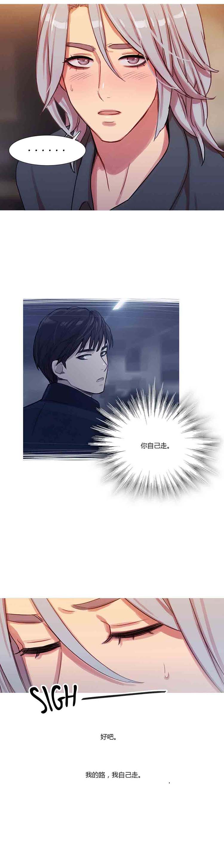 第 19 话 - 第23.jpg页