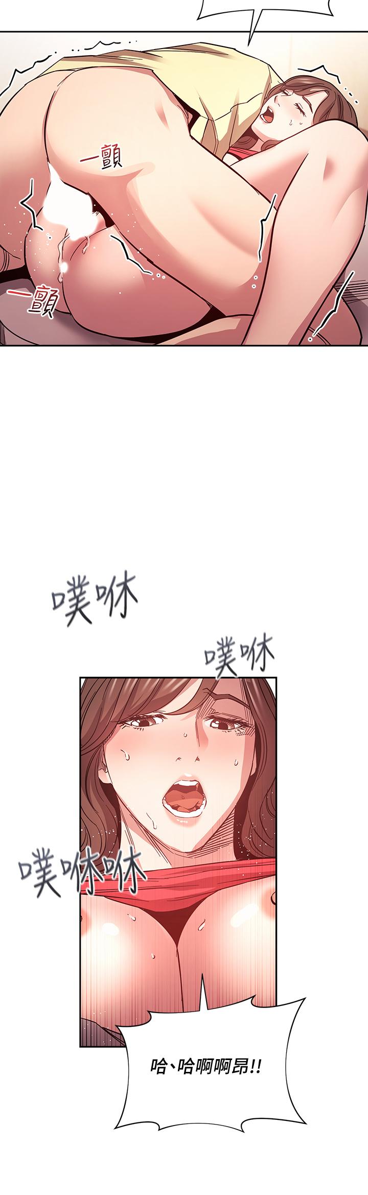 第69話-老師，叫我媽 - 第19.jpg页