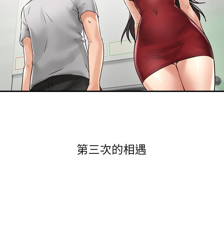 第6話-你願意幫我把裙子拉下來嗎…? - 第5.jpg页