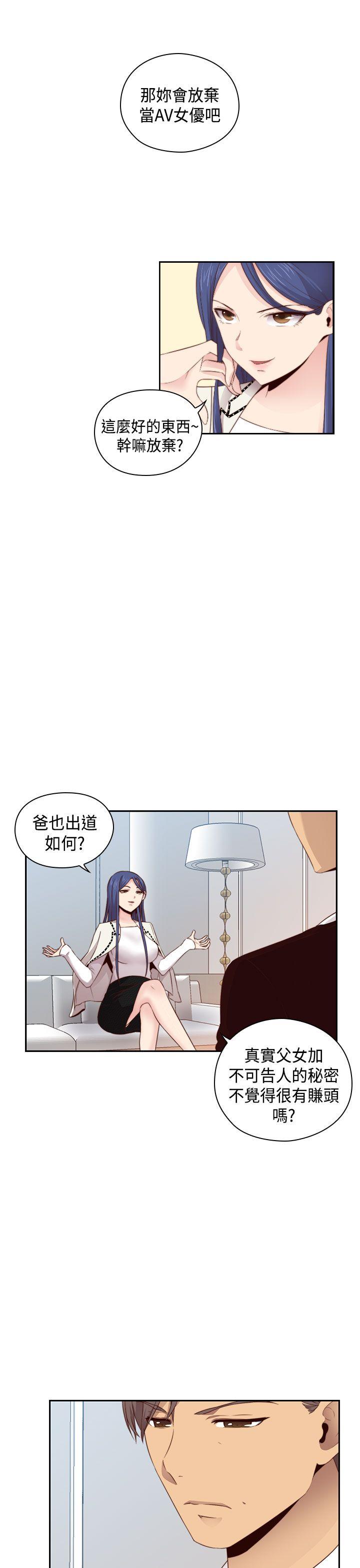 第 65 话 - 第9.jpg页