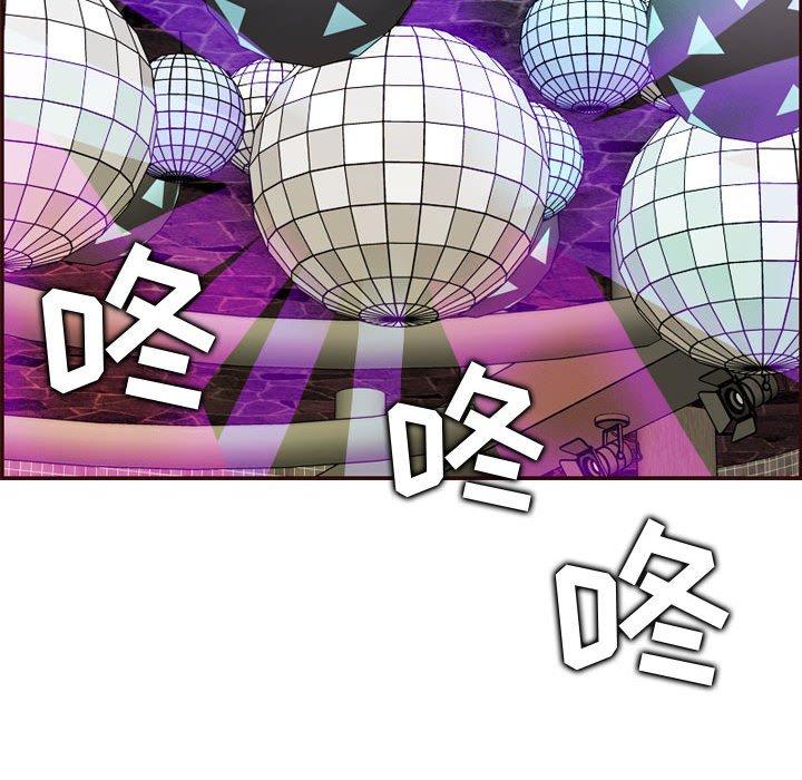 第 59 话 - 第89.jpg页