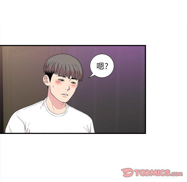 第 39 话 - 第44.jpg页