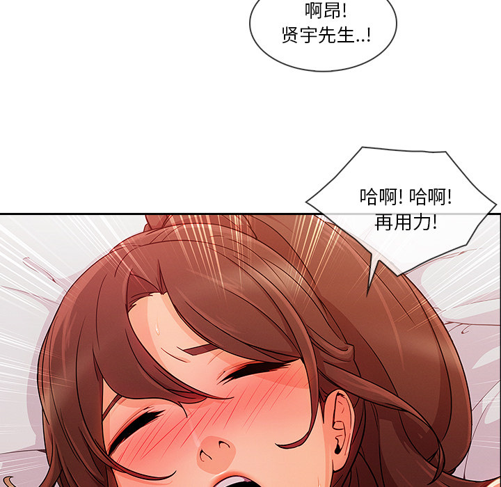 第 30 话 - 第93.jpg页