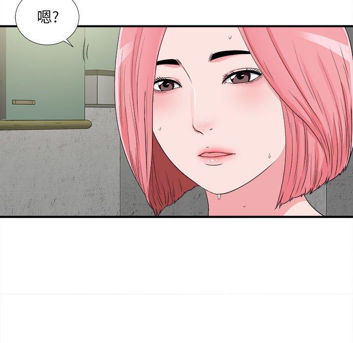 第 8 话 - 第27.jpg页
