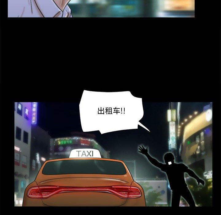 第29话 - 第62.jpg页