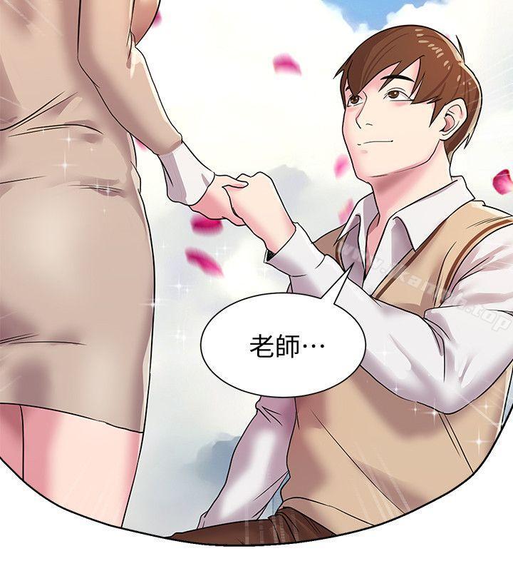 第10话-校长的选择 - 第34.jpg页