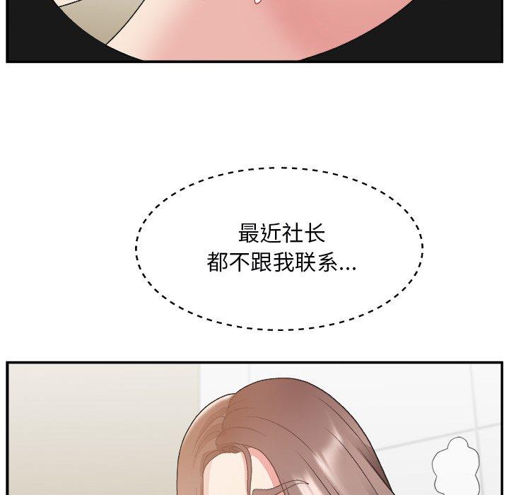第 19 话 - 第32.jpg页