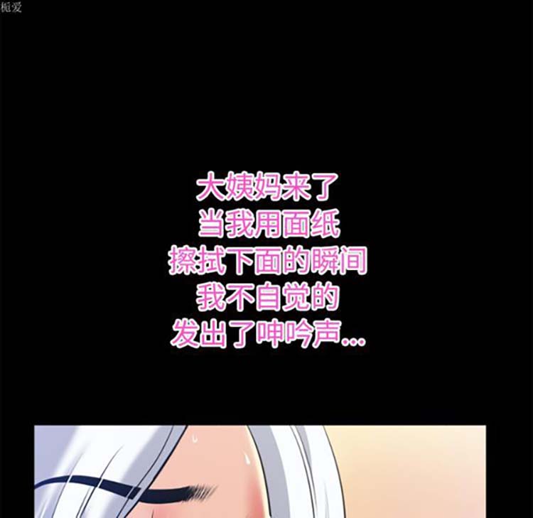 第 34 话 - 第22.jpg页