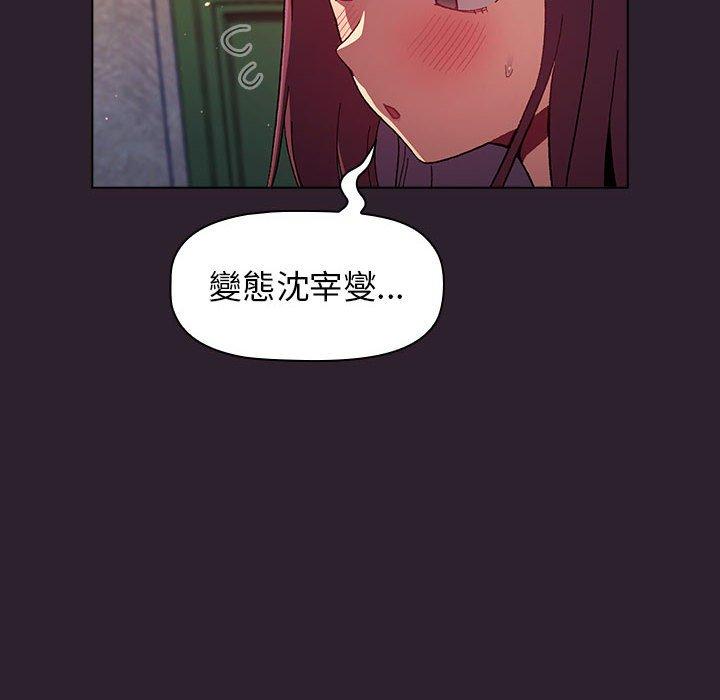 第25话 - 第80.jpg页