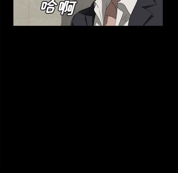 第 38 话 - 第75.jpg页