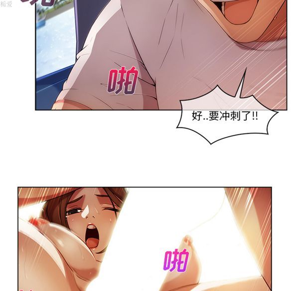 第 17 话 - 第34.jpg页
