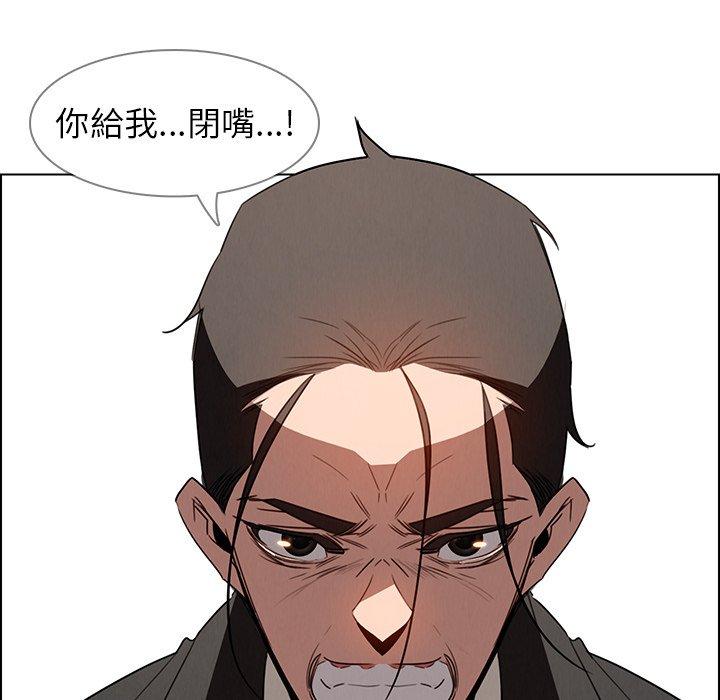 第35話 - 第75.jpg页