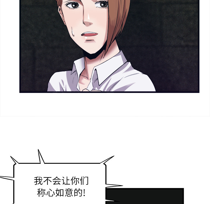 第 29 话 - 第23.jpg页