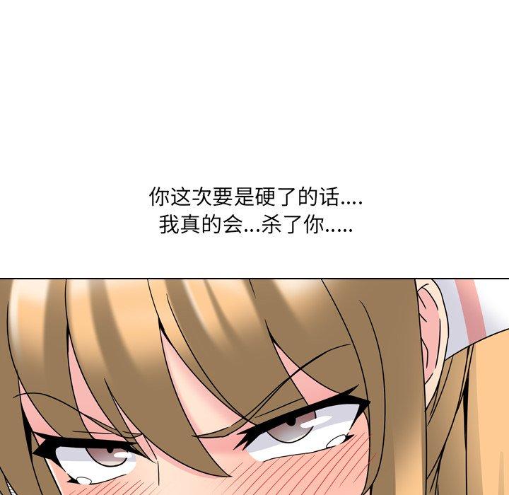 第4话 - 第68.jpg页
