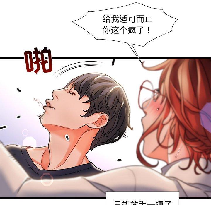 第 5 话 - 第35.jpg页