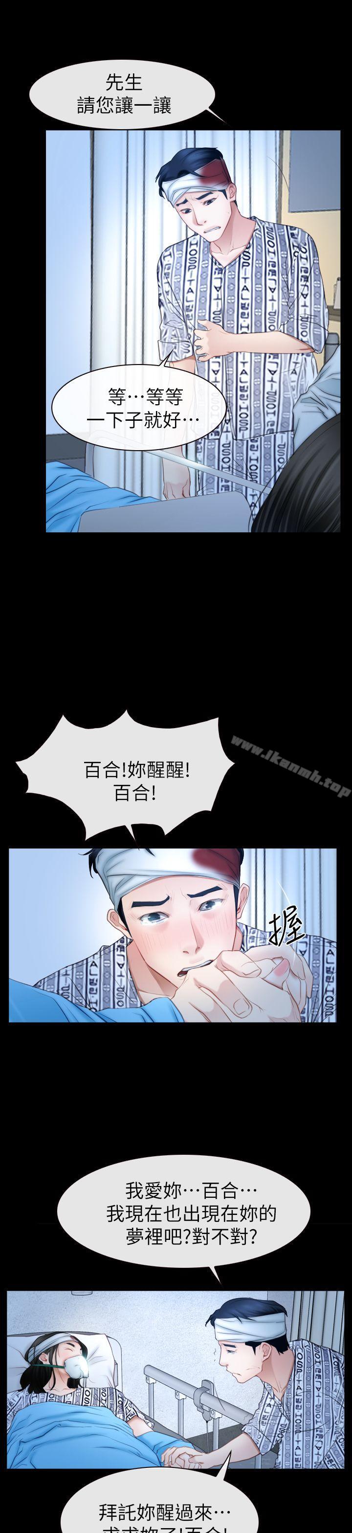 第62話 - 第26.jpg页