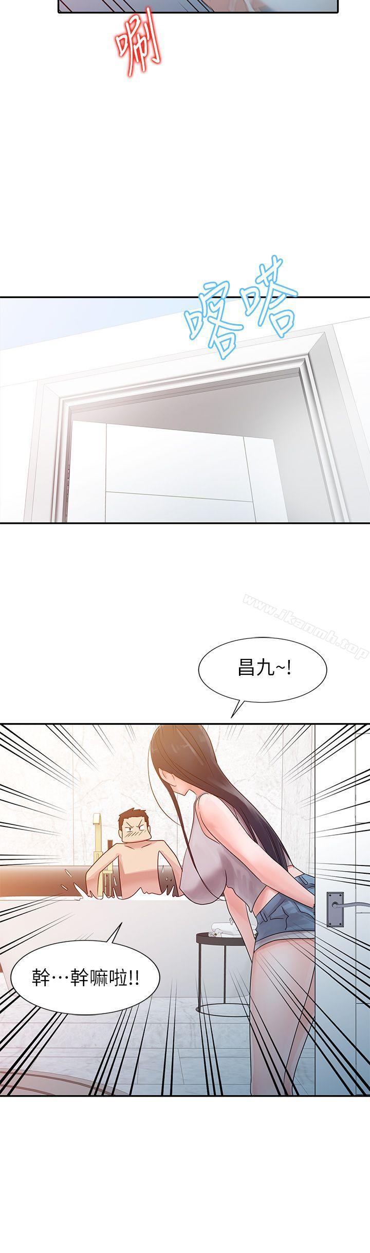 第3话 - 第20.jpg页