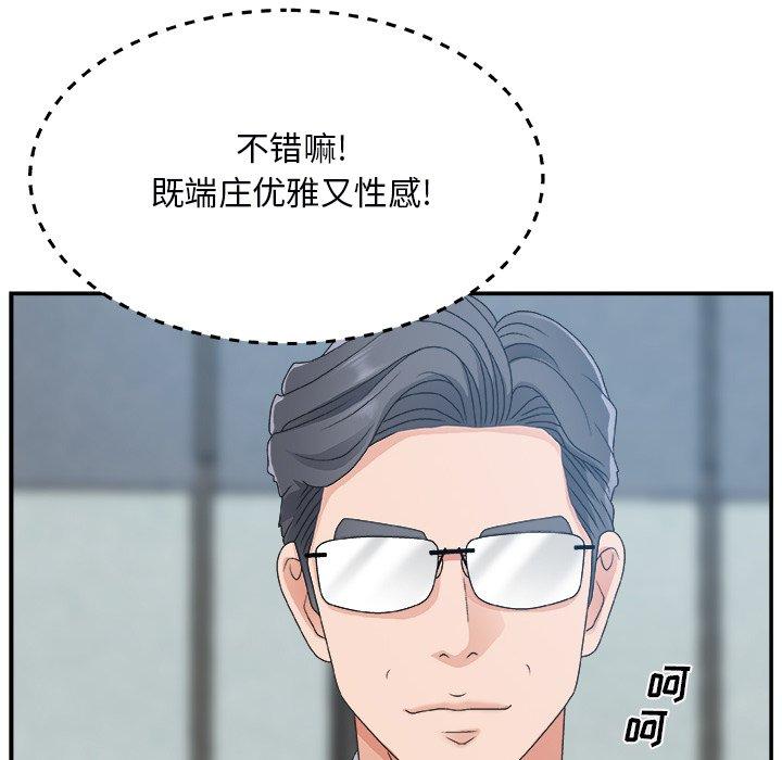 第 6 话 - 第55.jpg页
