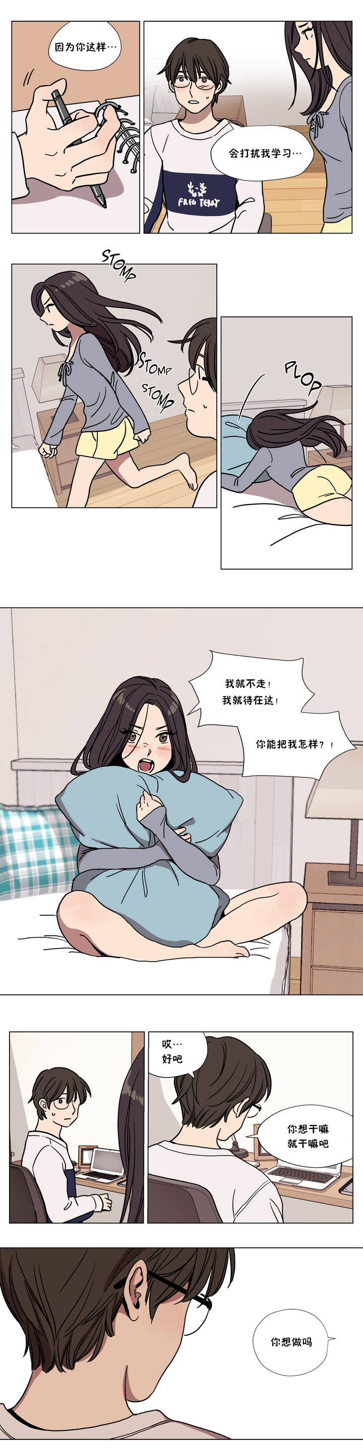 第62章 - 第5.jpg页