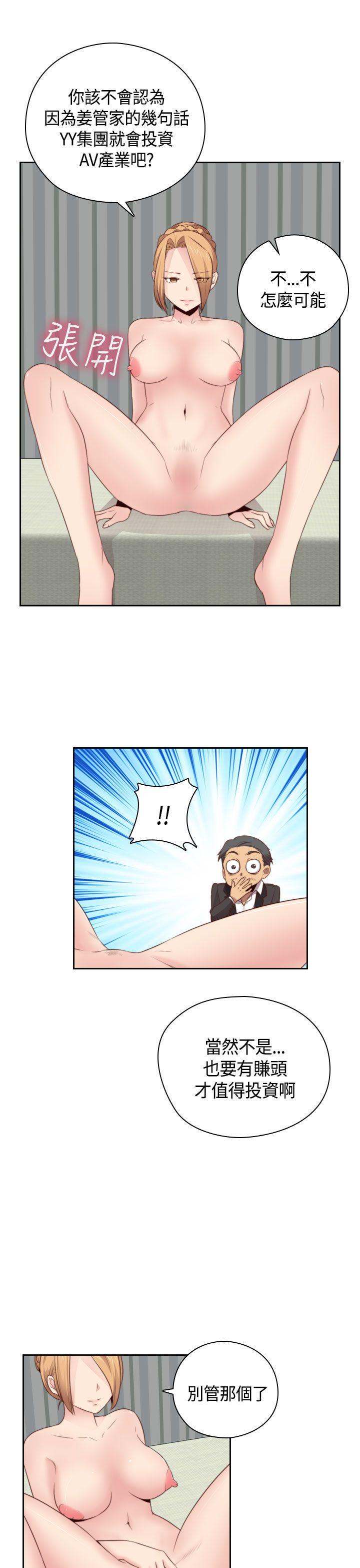 第 58 话 - 第8.jpg页
