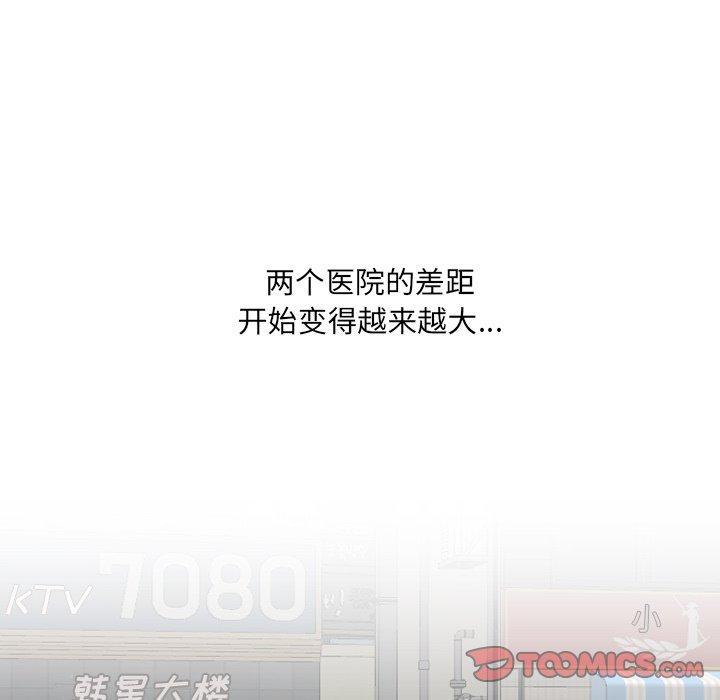 第36话 - 第96.jpg页