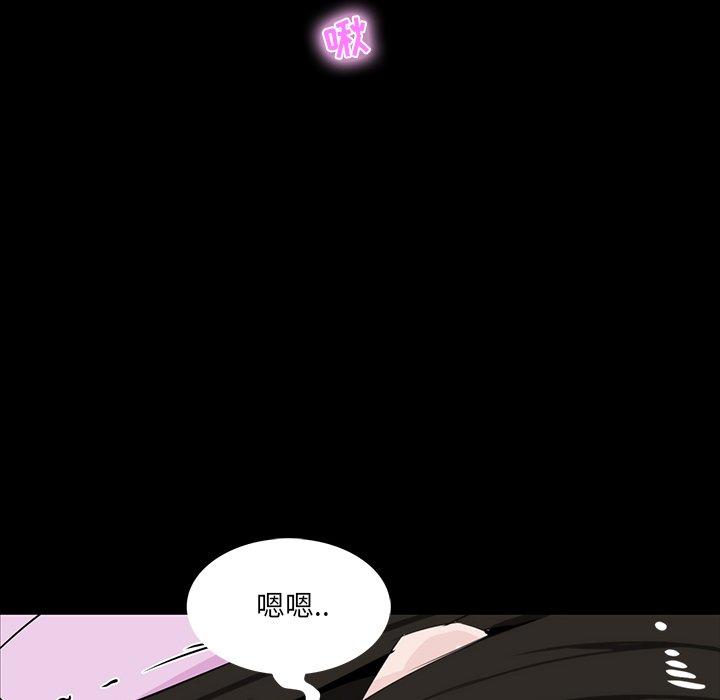 第 8 话 - 第54.jpg页