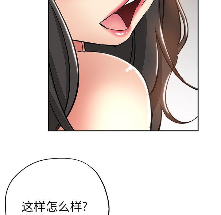 第 35 话 - 第58.jpg页
