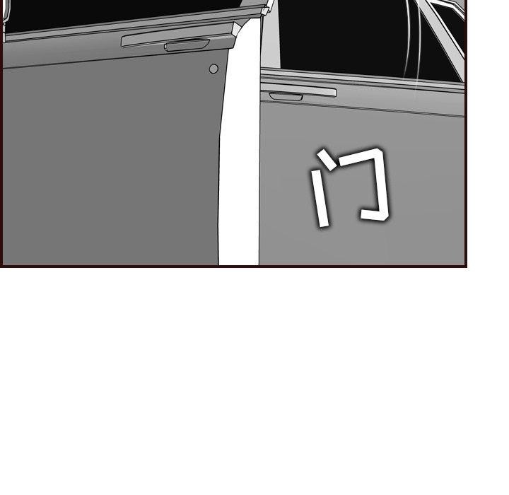 第 57 话 - 第79.jpg页
