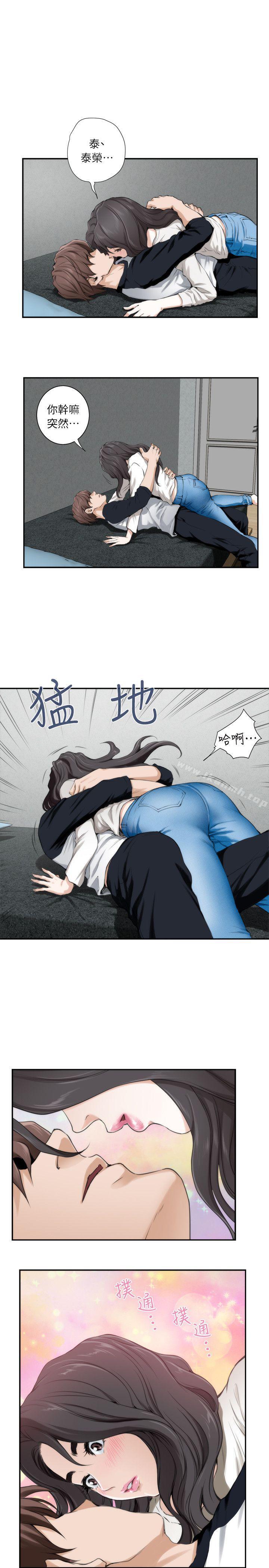 第7话 - 第5.jpg页