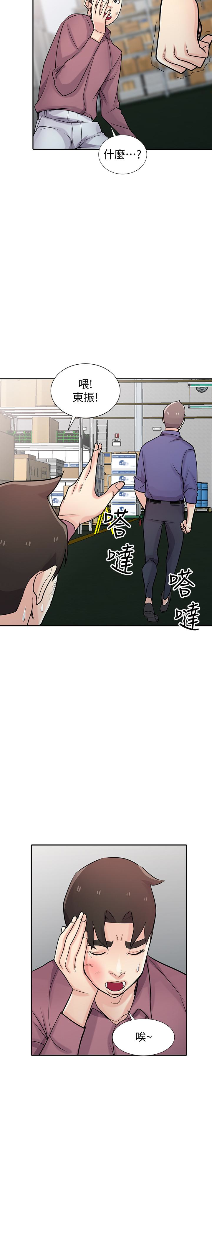 第53話-抓姦在場 - 第22.jpg页