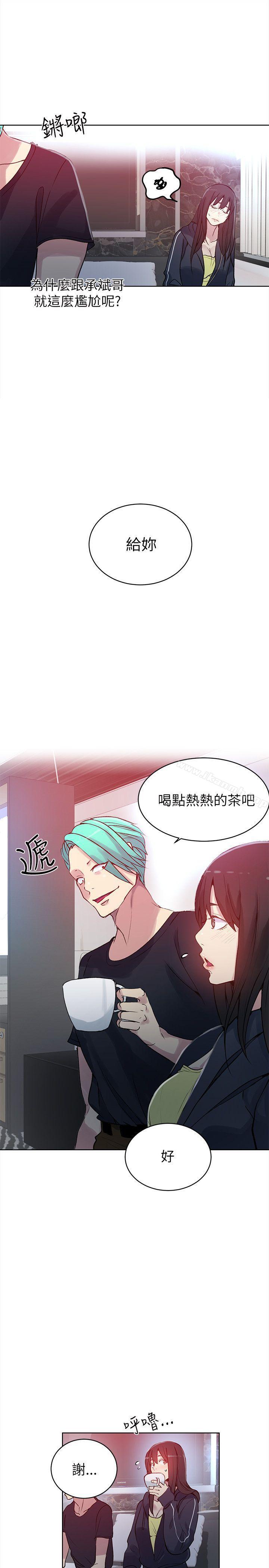 第45话 - 第4.jpg页