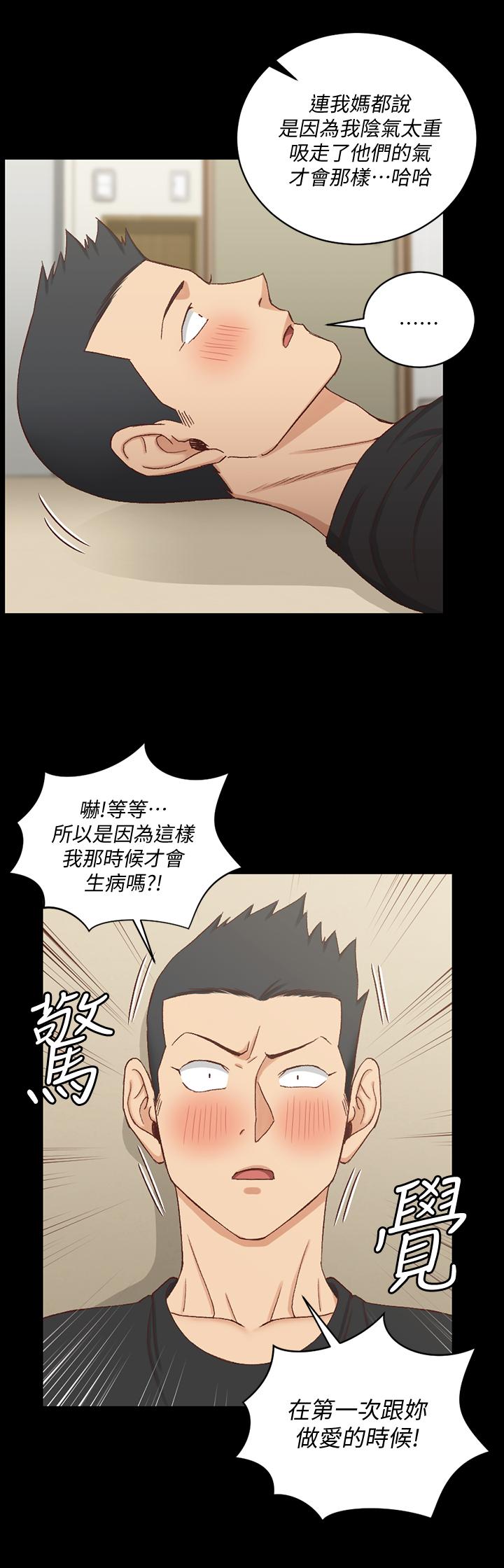 第109話-阿姨驚人的秘密 - 第25.jpg页