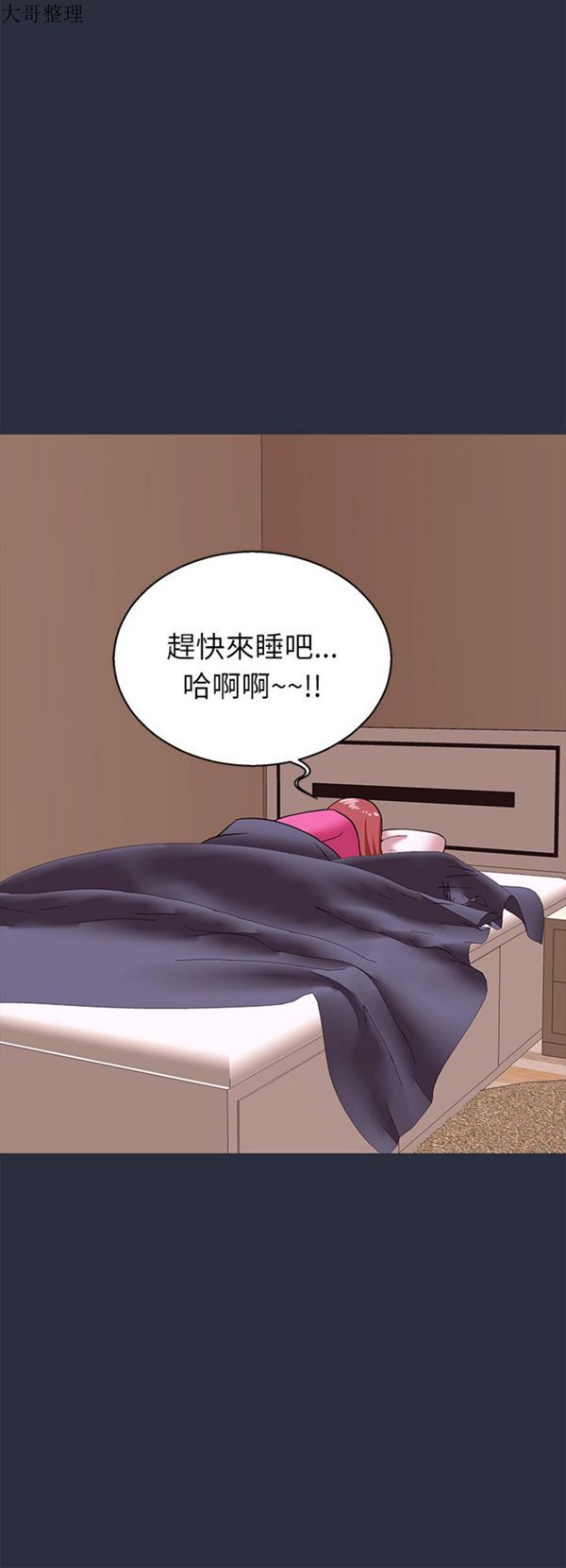 第 22 话