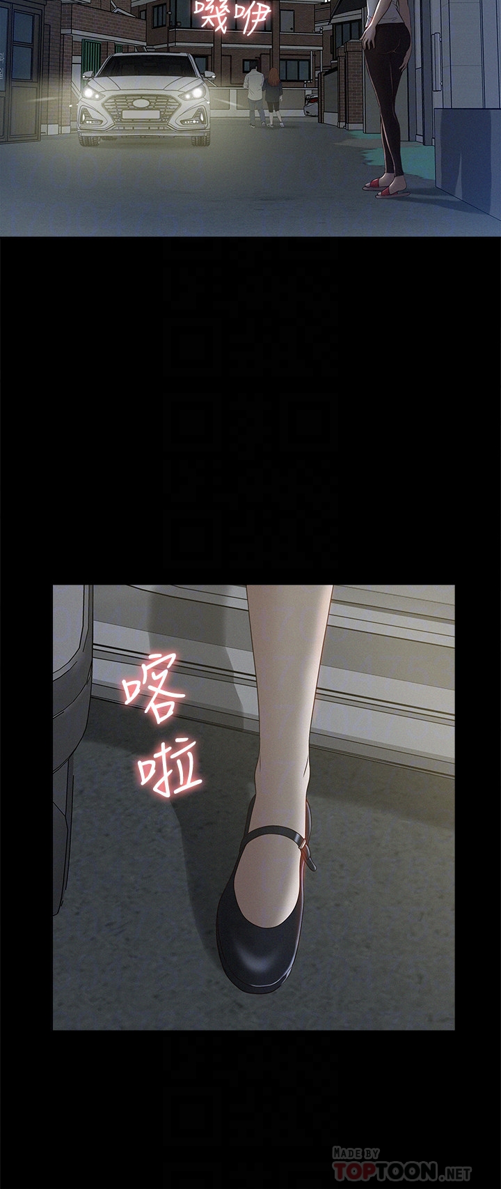 第4話-朋友之間可以這樣嗎…? - 第15.jpg页