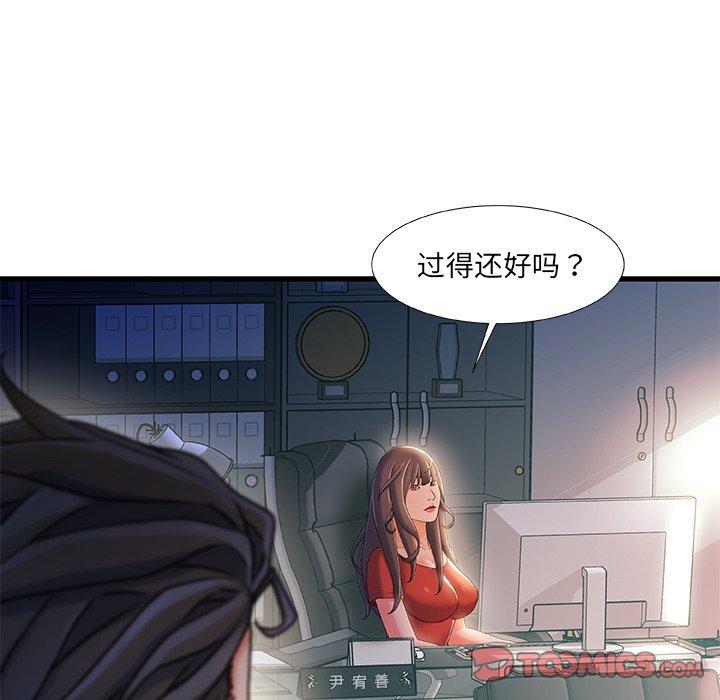 第 38 话 - 第111.jpg页