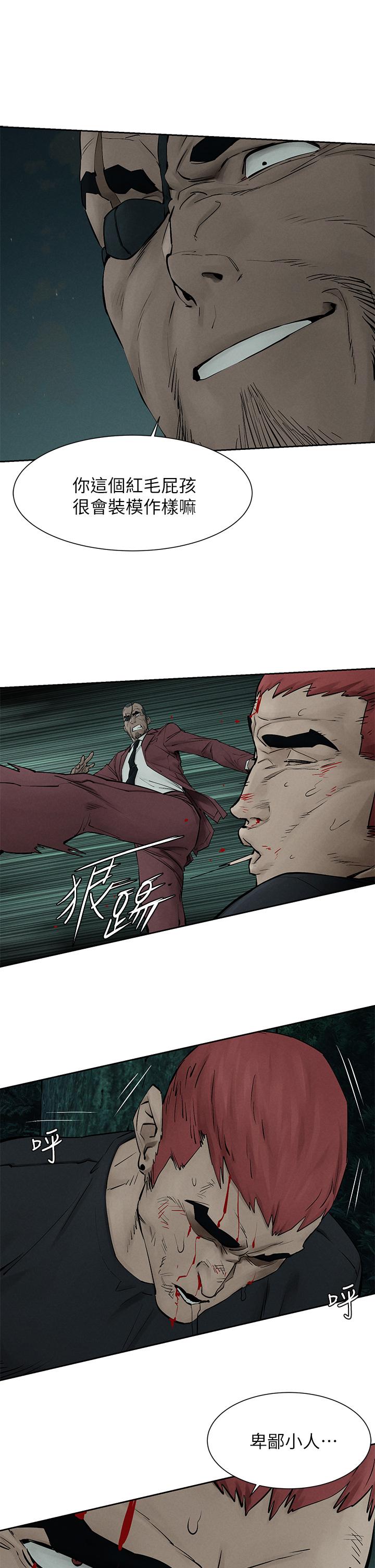 第157話-出現在建哲面前的炫秀 - 第9.jpg页