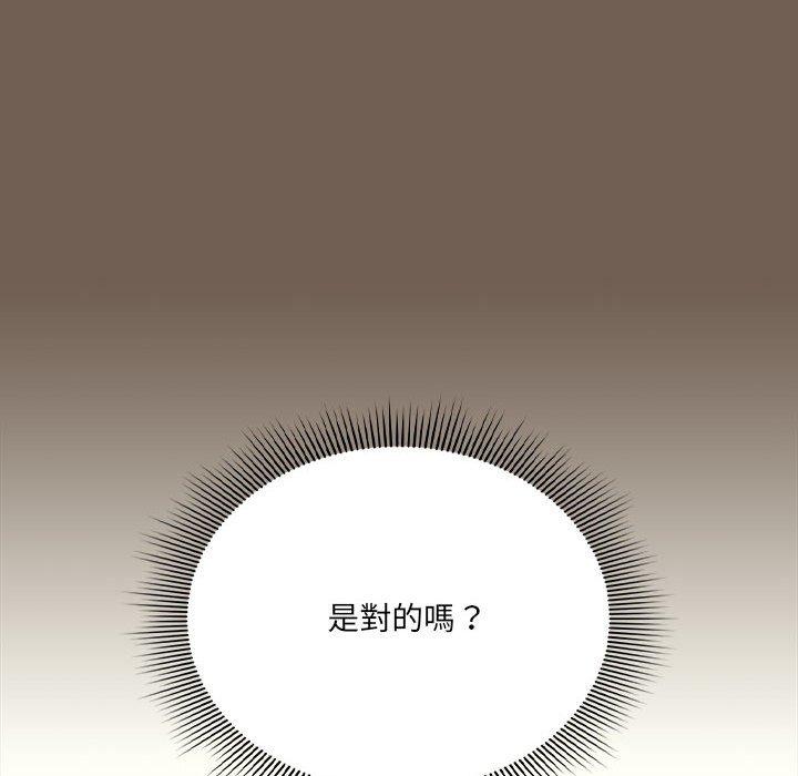 第75话 - 第40.jpg页
