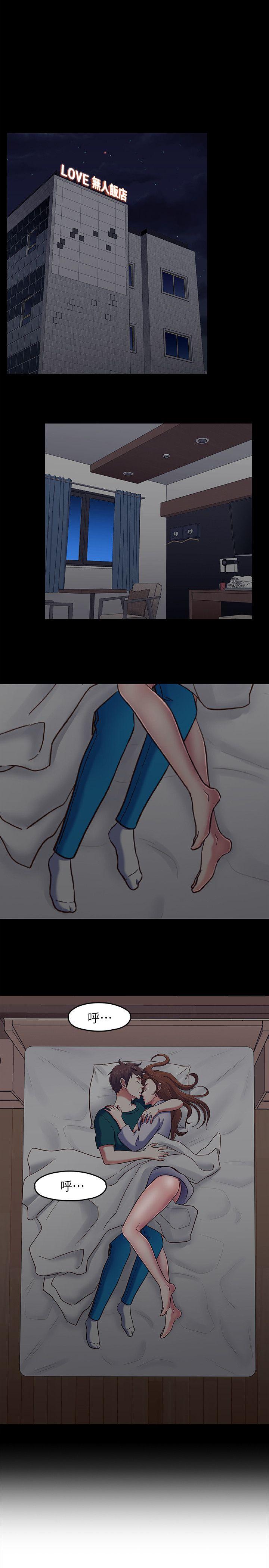 第 90 话 - 第1.jpg页