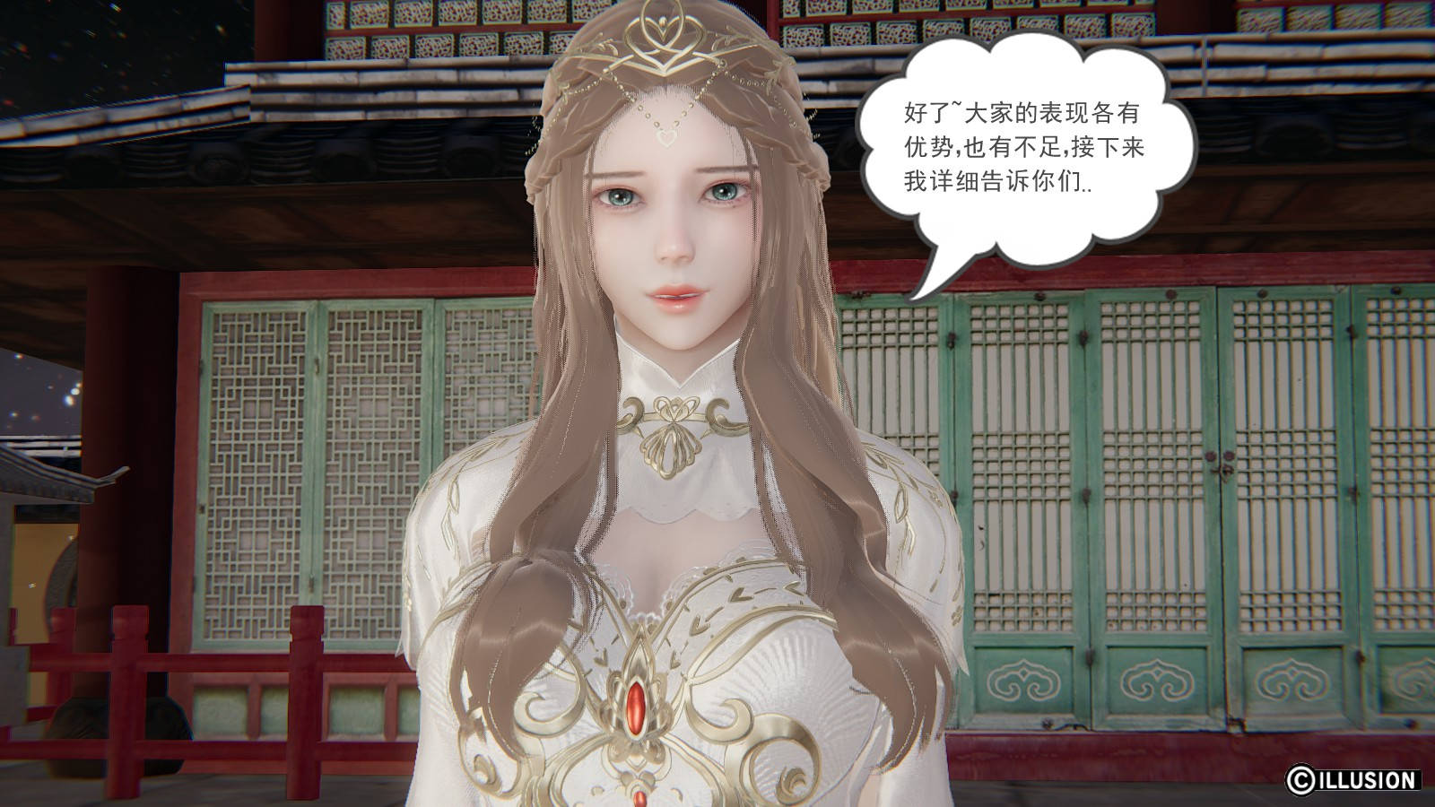 第 37 话 - 第37.jpg页