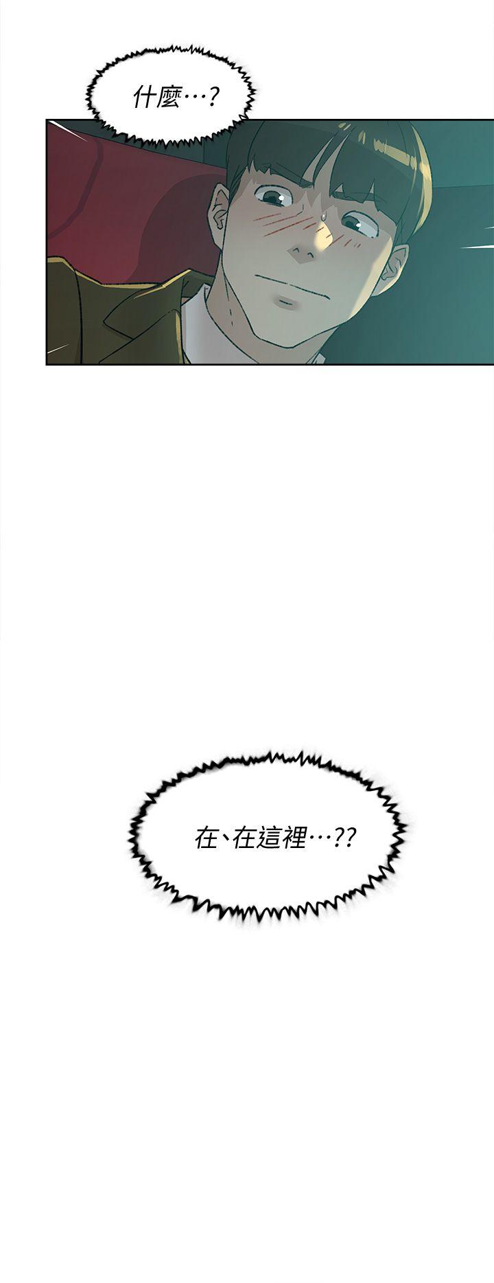 第82话-宥娜開始行動 - 第2.jpg页