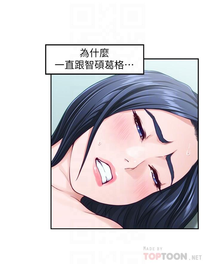 第46話-爬上姐姐床的好朋友 - 第6.jpg页