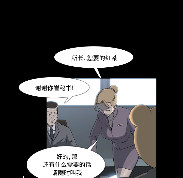 第 10 话 - 第44.jpg页