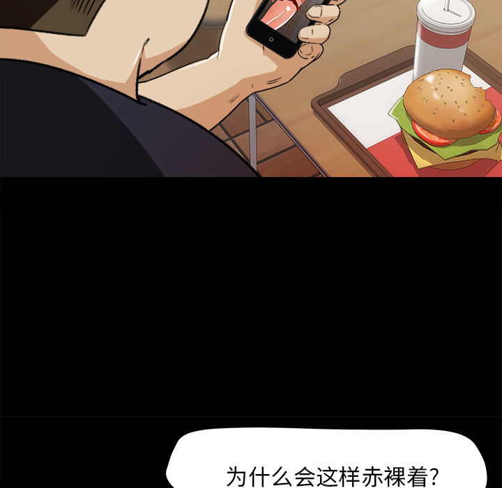 第 23 话 - 第12.jpg页