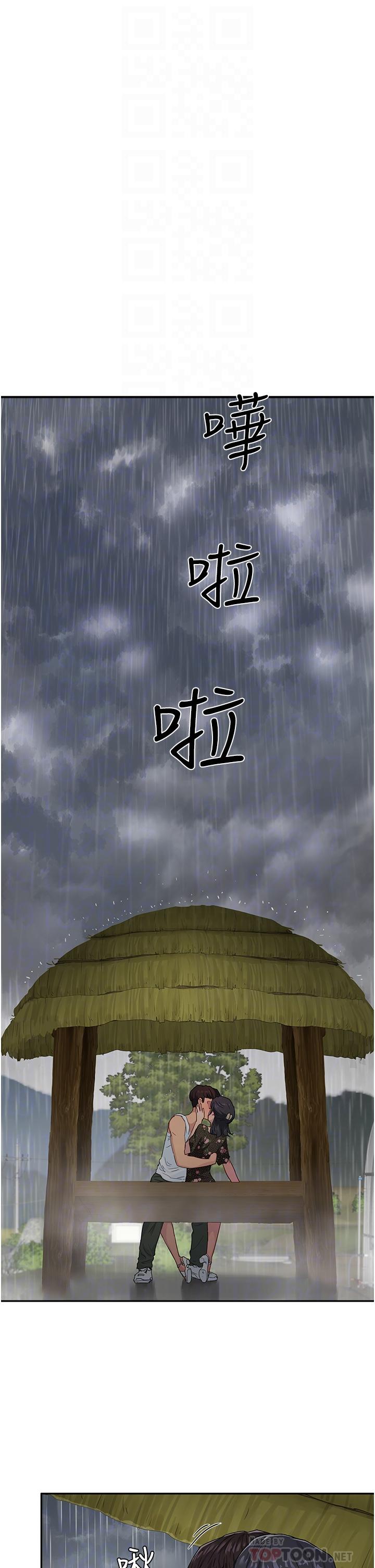 第31话-阿姨的深夜秘密邀約 - 第8.jpg页