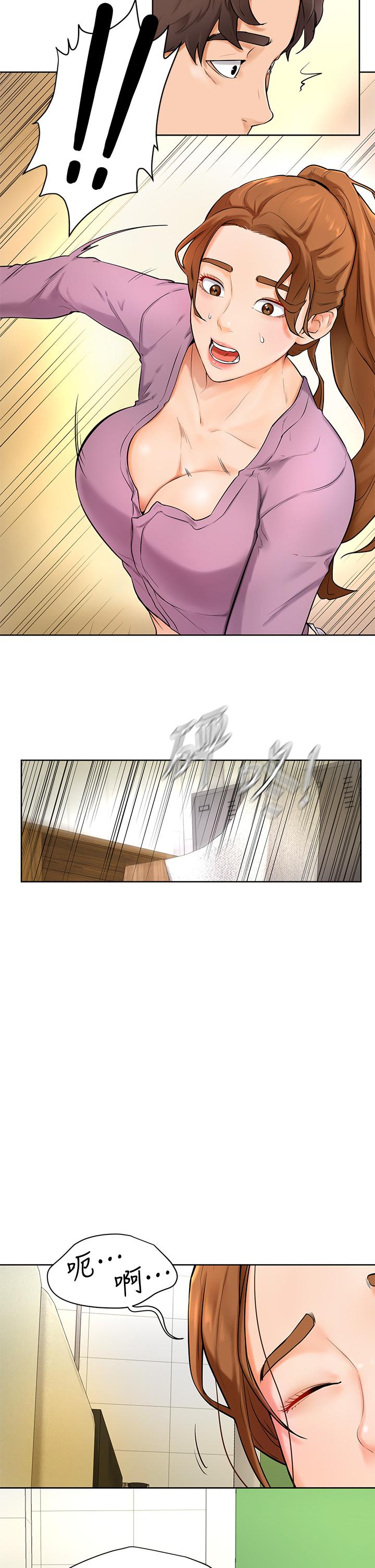 第6話-把肉棒放進濕漉漉的小穴裡 - 第2.jpg页