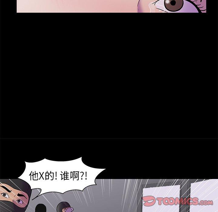 第176话 - 第22.jpg页