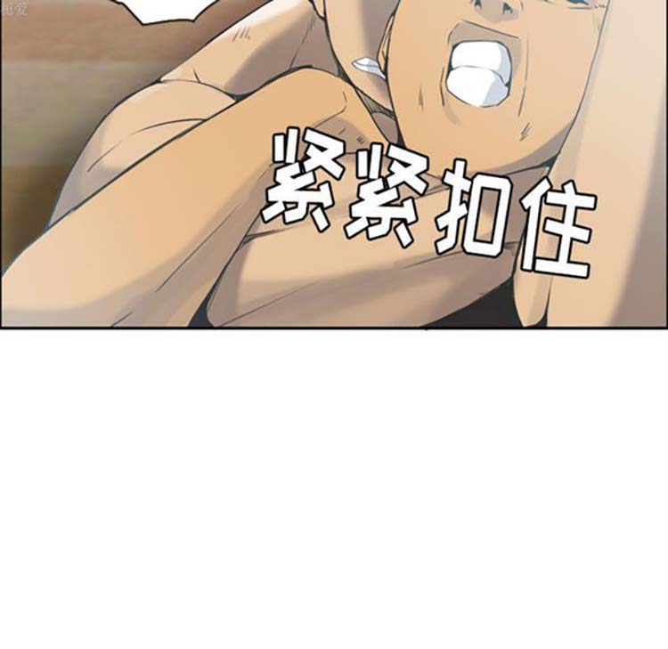 第 12 话 - 第80.jpg页