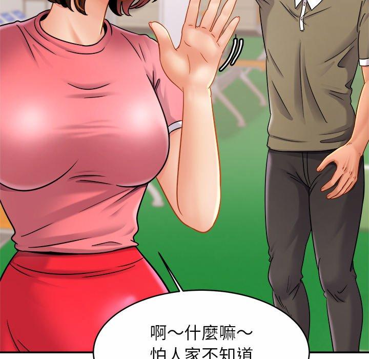 第11话 - 第21.jpg页